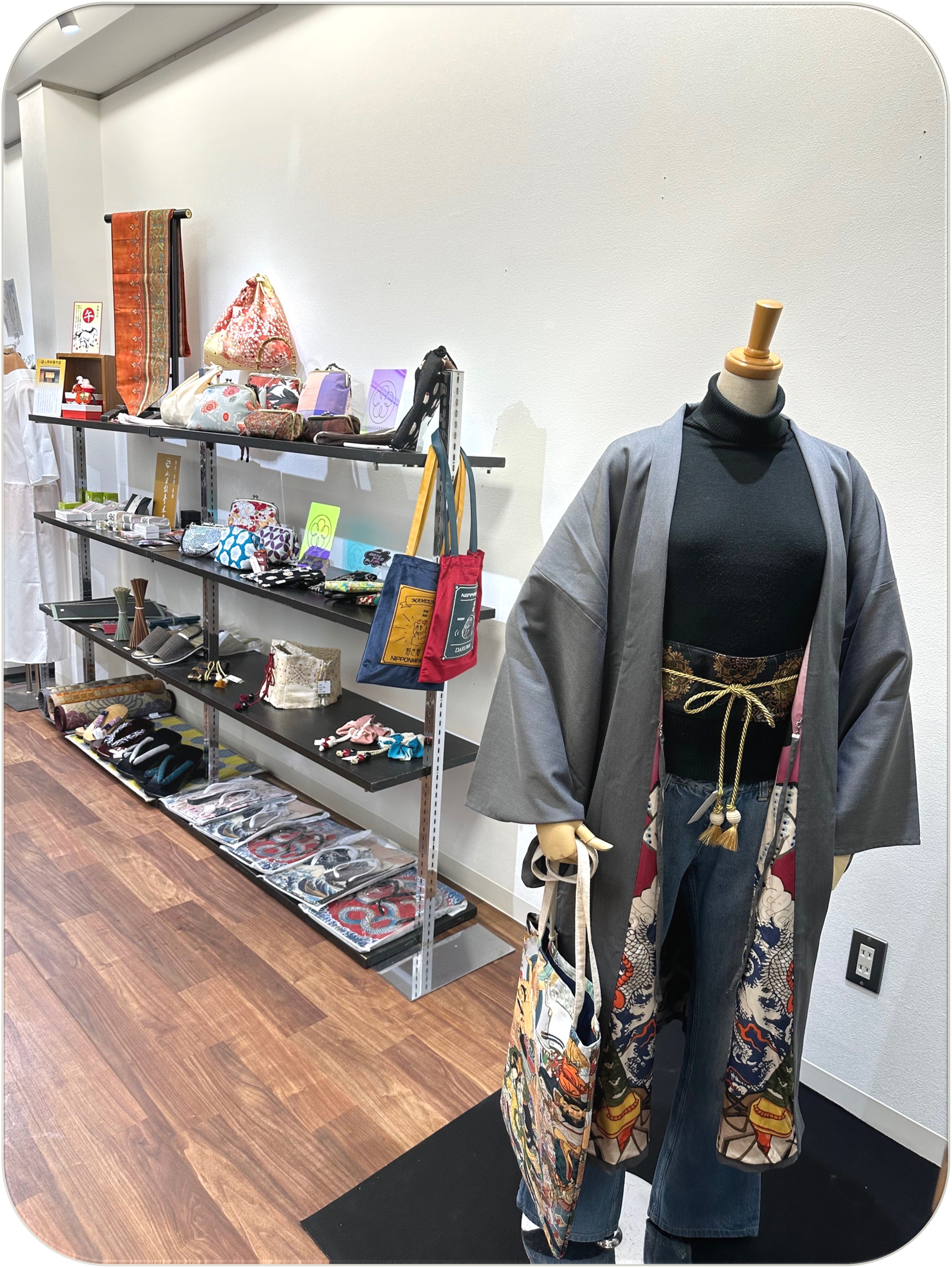 さりげない和の魅力